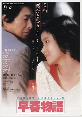 功夫