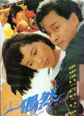 甜蜜蜜