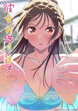 風雲決